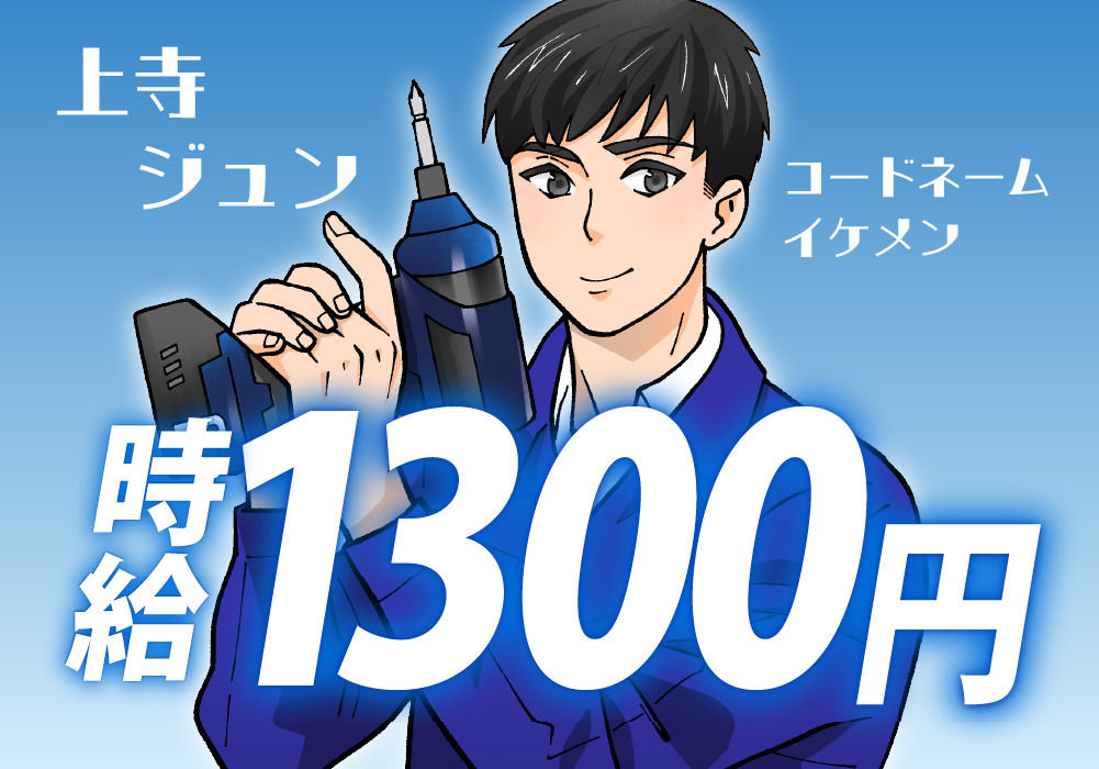 運転して新車を移動させる作業！うれしい土日祝休み！時給1300円♪画像